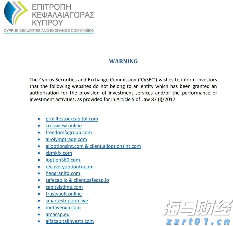 高盛首席策略师发出警告：美国股市可能低估关税影响，建议跨市场投资