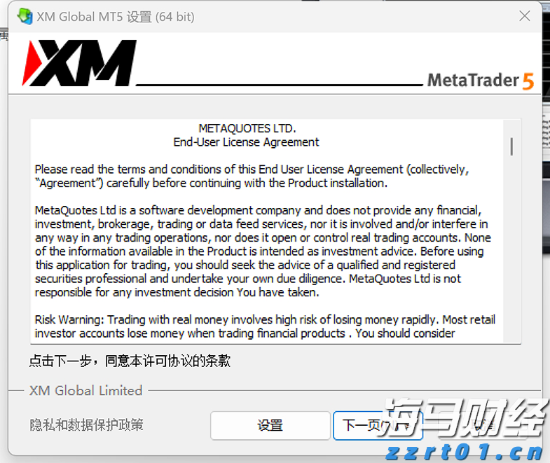 台风“杨柳”登陆台湾台东 今夜至明晨将于闽粤沿海再次登陆
